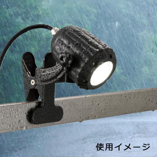オーム電機(OHM) LTC-COB-BB LEDクリップライト 屋外用 防じん防水型