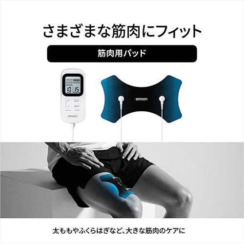 オムロン(OMRON) HV-F030 低周波治療器