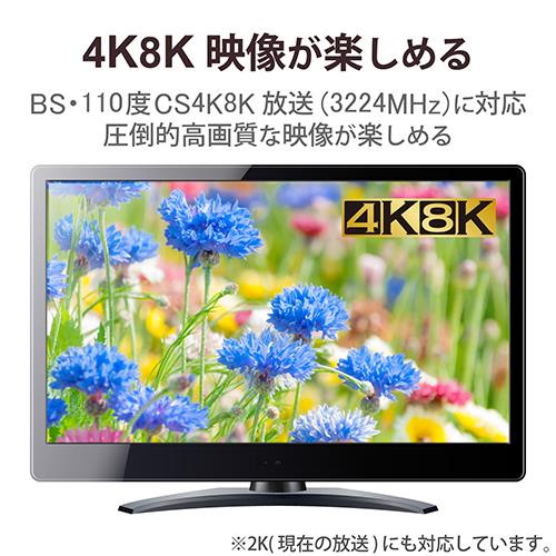 DXアンテナ 4JW2FLSB B DXアンテナ テレビ接続ケーブル 2m ブラック