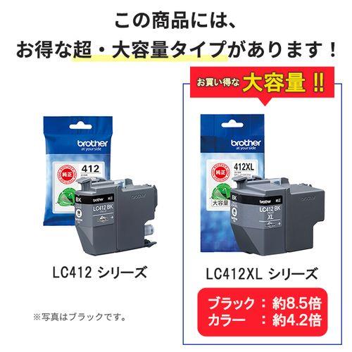 ブラザー(brother) LC412C 純正 インクカートリッジ シアン 標準容量