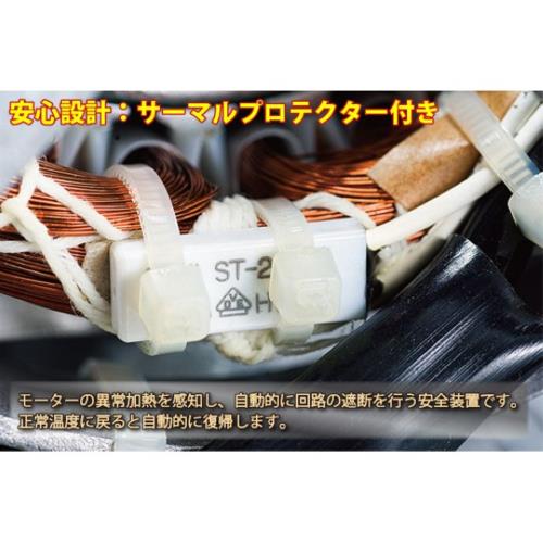 ユアサプライムス YFC-458T 工業扇風機 キャスタータイプ リモコン無