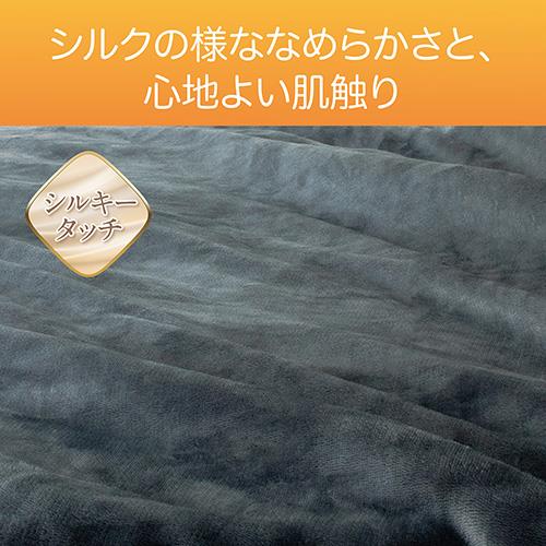 コイズミ(KOIZUMI) KDS50245S 電気敷毛布