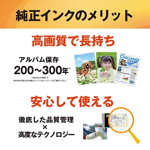 エプソン(EPSON) ICGR63 純正 インクカートリッジ グリーン