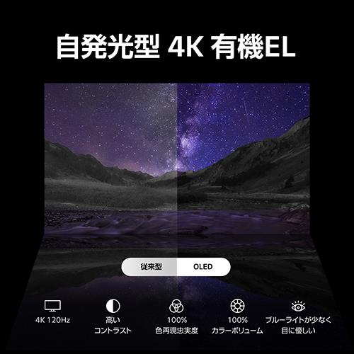【標準設置料金込】LGエレクトロニクス(LG) OLED97G4PJA 4K 97V型有機ELテレビ YouTube/Netflix対応