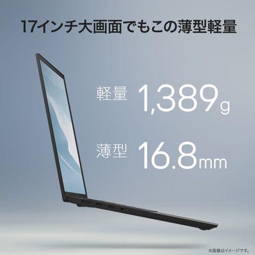 LGエレクトロニクス(LG) 17Z90TL-GU85J LG gram 17 17型 Core Ultra 7/32GB/512GB オブシディアンブラック Windows 11 Home ノートパソコン