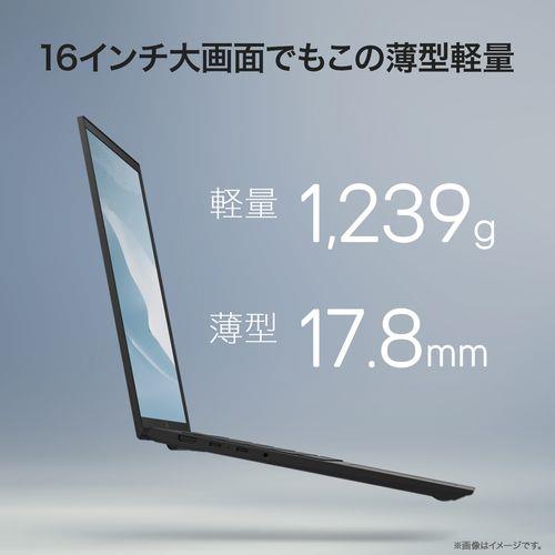 LGエレクトロニクス(LG) 16Z90TL-GU85J LG gram 16 16型 Core Ultra 7