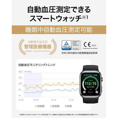 HUAWEI(ファーウェイ) WATCH D2 GD ゴールド 自動血圧測定できるスマートウォッチ 心電図 ECG WATCH D2/GOLD