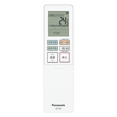 パナソニック(Panasonic) エアコン 10畳 2.8kw CS-TX285D2-W ﾊﾟﾅｿﾆｯｸ ｴｵﾘｱ 電源200V  【配送のみ/設置工事なし】: ECカレント｜JAL Mall｜マイルがたまる・つかえる ショッピングモール