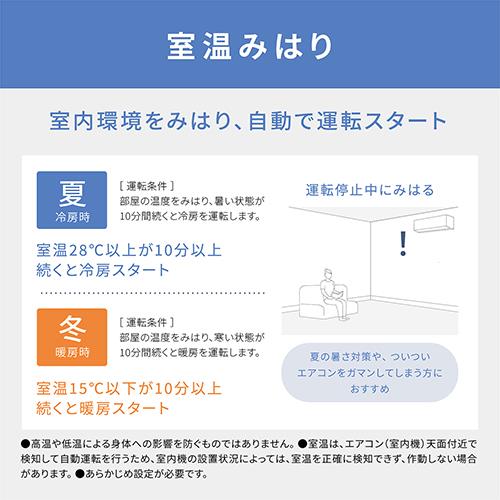 長期保証付】エアコン 6畳用 2.2kw パナソニック エオリア Eolia