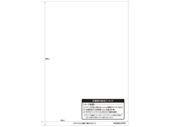 コクヨ(KOKUYO) カラーレーザー&カラーコピー用超耐水紙ラベル A4 ノーカット 15枚