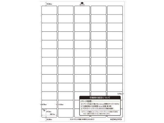 コクヨ(KOKUYO) カラーレーザー&カラーコピー用超耐水紙ラベル A4 65面 15枚