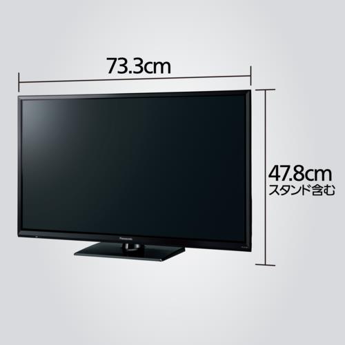 【設置+リサイクル】パナソニック(Panasonic) TH-32J300 VIERA ビエラ ハイビジョン液晶テレビ 32V型