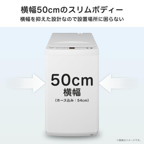 【設置+リサイクル】ハイセンス(Hisense) HW-T55J 全自動洗濯機 上開き 洗濯 5.5Kg