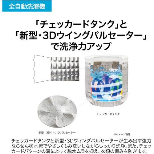 【設置】ハイアール(Haier) JW-U45B-K ブラック 全自動洗濯機 上開き 洗濯4.5kg