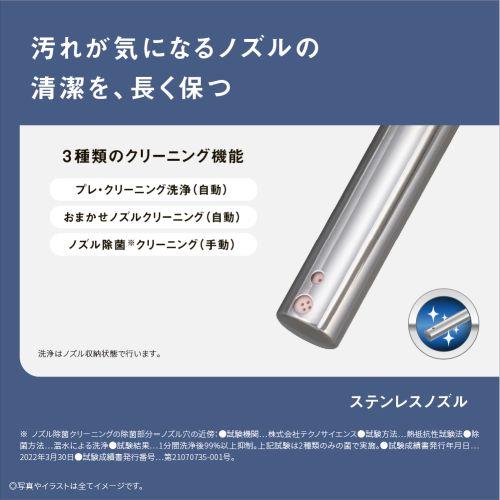 【設置】パナソニック(Panasonic) DL-PSTK20-WS ホワイト 瞬間式 温水洗浄便座 ビューティ・トワレ