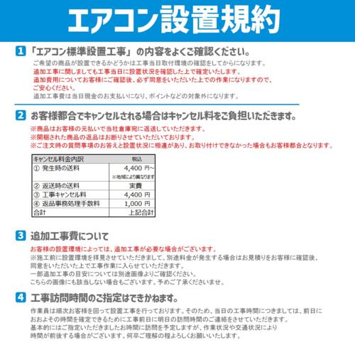 【長期保証付】エアコン 20畳用 標準工事費込み 6.3kw 富士通ゼネラル ノクリア Vシリーズ AS-V634R2 電源200V