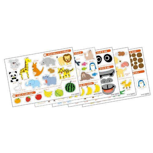 アーテック シールブック3冊セット 動物園・水族館・食べ物 21166