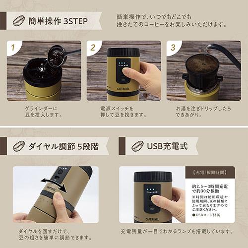 マクロス(macros) MEK-107FB フォーンベージュ オールインワンコーヒーメーカー カフェラベル