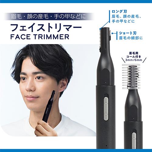 マクロス(macros) MEBM-75 ブラック Allans スティックマルチトリマー 充電式