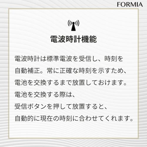 保土ヶ谷電子販売 HWC-025RC-SV(シルバー) アナログ電波掛け時計 FORMIA(フォルミア) 見やすい シンプル 夜間秒針停止