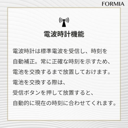 保土ヶ谷電子販売 HIC-011RC-GN グリーン インテリアアナログ電波掛け時計 Formia フォルミア 夜間秒針停止 ポップ