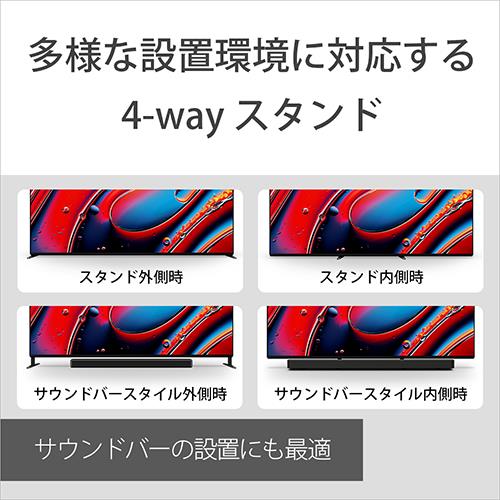 【標準設置料金込】【長期5年保証付】ソニー(SONY) K-75XR90 BRAVIA 4K 75V型 Mini LED 液晶テレビ