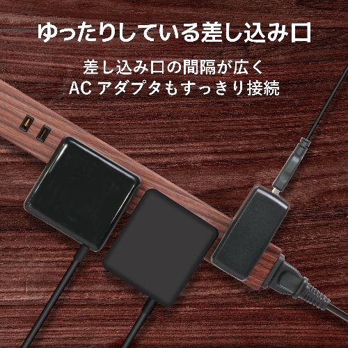 エレコム(ELECOM) ECT-0202W 木目 ウォルナット 延長コード 電源タップ 6個口 2m スリム 雷ガード