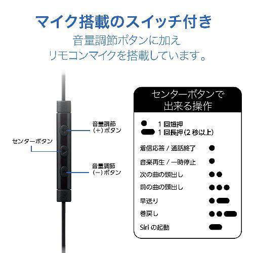 エレコム(ELECOM) EHP-LFS10IMBU(ブルー) イヤホン 有線タイプ セミオープン型 Lightning(iPhone/iPad) マイク付 高耐久ケーブル