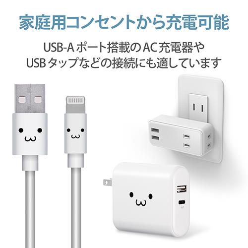 エレコム(ELECOM) MPA-FUAL12CWH(ホワイト) カラフルLightningケーブル 1.2m