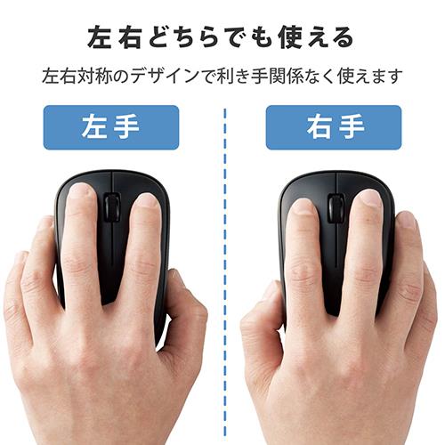 エレコム(ELECOM) M-IR07DRKBK ブラック 抗菌省電力 ワイヤレスIRマウス 3ボタン