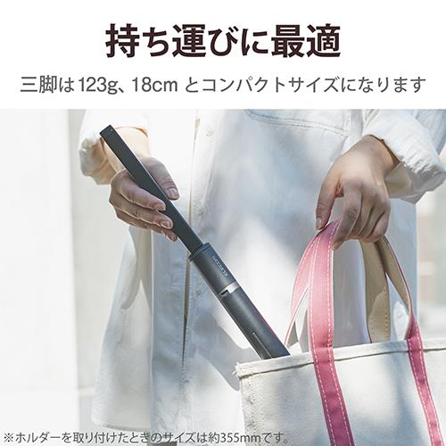 エレコム(ELECOM) P-STSRS02MTBK ブラック 自撮り棒 三脚 スマホ タブレット ブラック