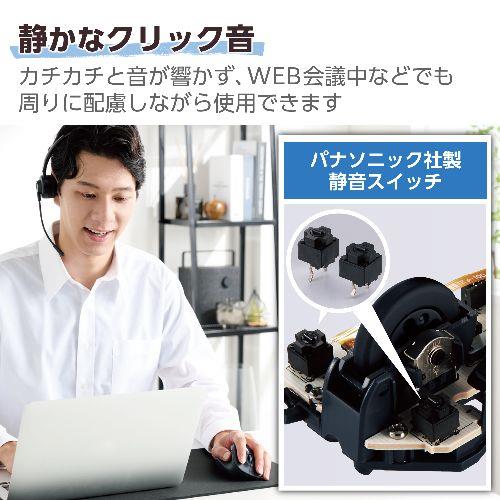 エレコム(ELECOM) M-XGL31DBSKBK ブラック 静音 2.4GHz無線マウス EX-G 5ボタン Lサイズ 左手用