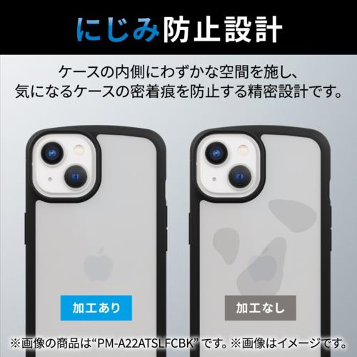 エレコム(ELECOM) PM-A22BTSLFCBK ブラック iPhone 14 Plus用 フレームカラー ケース TOUGH SLIM LITE