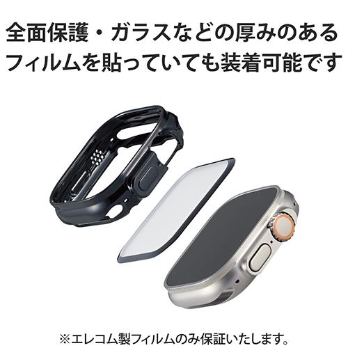 エレコム(ELECOM) AW-22CBPUBK ブラック Apple Watch 49mm 用 ソフトバンパー 耐衝撃 側面保護