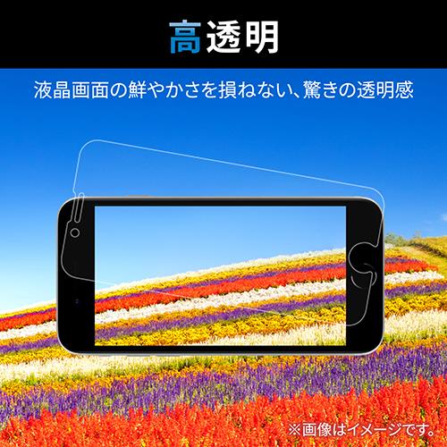 エレコム(ELECOM) P-60FLFG スマホ 6.0インチ 保護フィルム 高透明 抗菌 指紋防止 汎用フィルム