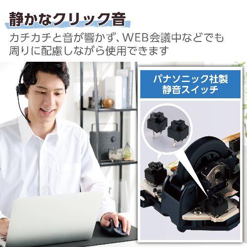 エレコム(ELECOM) M-XGXL31BBSKBK ブラック 静音 Bluetooth5.0マウス EX-G 5ボタン XLサイズ 左手用
