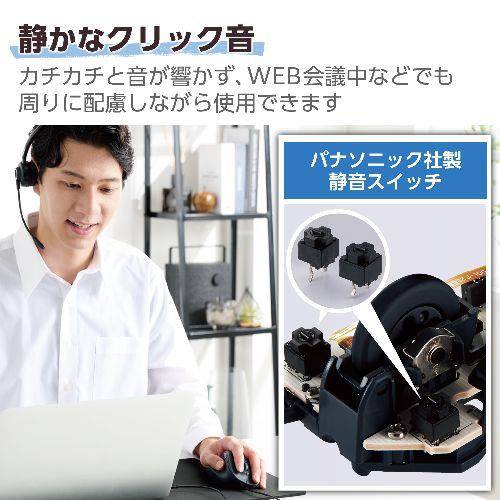 エレコム(ELECOM) M-XGXL31UBSKBK ブラック 静音 有線マウス EX-G 5ボタン XLサイズ 左手用