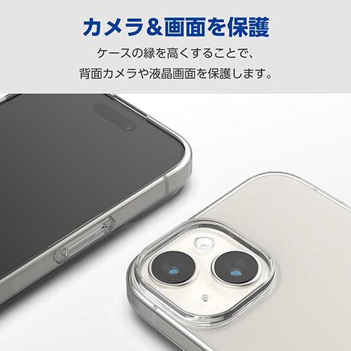エレコム(ELECOM) iPhone15 用 ケース ソフト 薄型 カメラレンズ保護設計 クリア