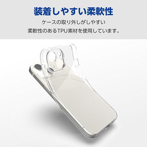 エレコム(ELECOM) iPhone15 Plus 用 ケース ソフト 衝撃吸収 極限設計 クリア