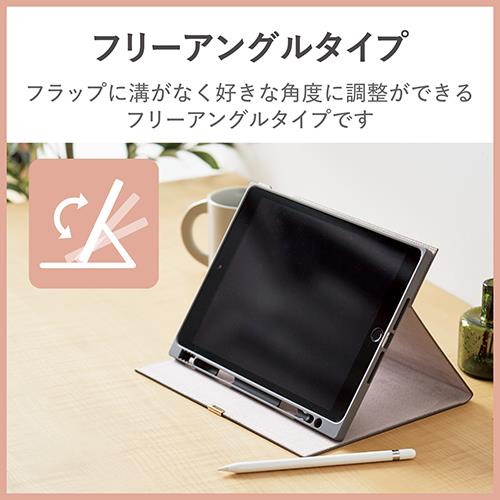 エレコム(ELECOM) TB-A19RWVJM-GY(チャコールグレー) iPad 10.2インチ 第9/8/7世代 レザーケース 手帳型