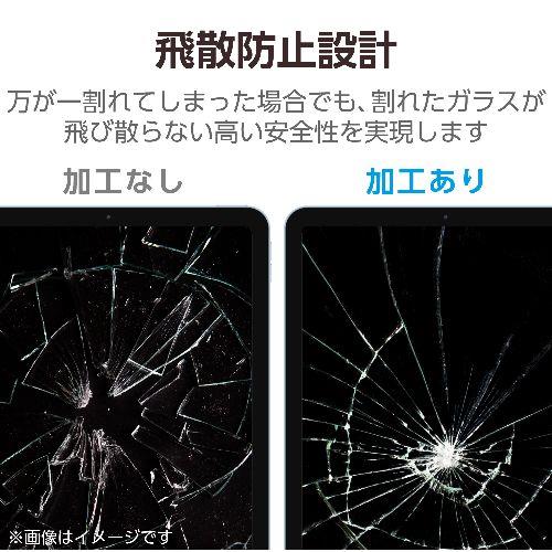 エレコム(ELECOM) TB-A23RFLGDC iPad 10.9インチ ガラスフィルム ダイヤモンドコート 高透明 ガイドフレーム付 強化ガラス 表面硬度10H超