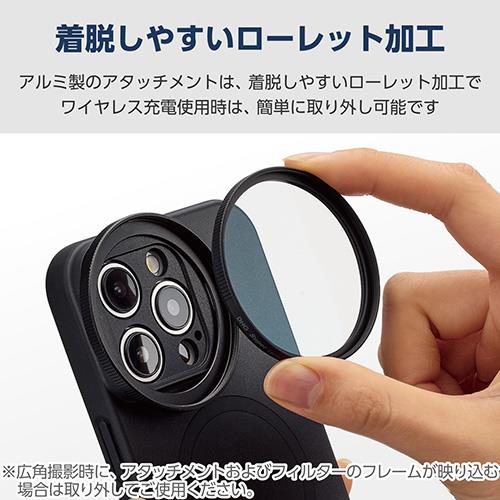 エレコム(ELECOM) PM-A23DHVCAMPBK(ブラック) iPhone15 Pro Max用 ケース ハイブリッド カバー 磁力吸着