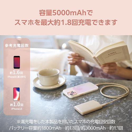 エレコム(ELECOM) DE-C45-5000GB グレージュ 薄型コンパクトモバイルバッテリー 5000mAh 3A C×1+A×1