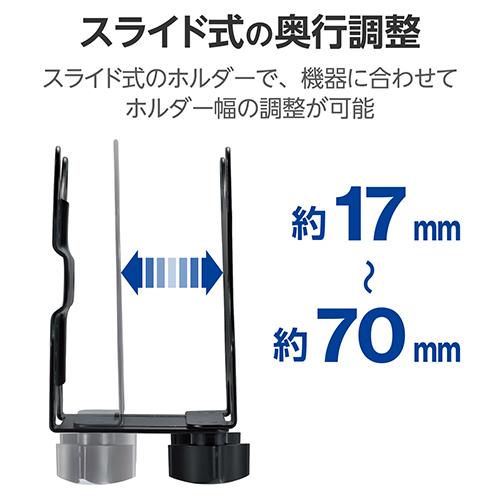 エレコム(ELECOM) DPA-DPH01 ブラック 3Way取付CPUホルダー VESA対応