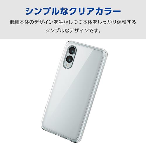 エレコム(ELECOM) PM-F241HVCKCR クリア arrows We2 F-52E/FCG02 ケース ハイブリッド カバー