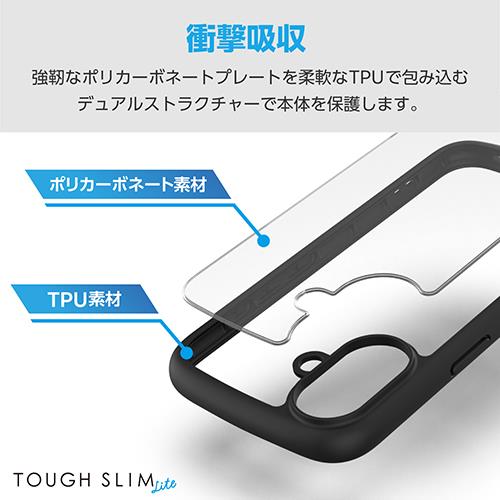 エレコム(ELECOM) PM-A24ATSLFCSBK(ブラック) iPhone16用ケース ハイブリッド 衝撃吸収 軽量 カメラレンズ保護設計