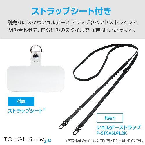 エレコム(ELECOM) PM-A24BTSLFCKBK(ブラック) iPhone 16 Plus用 ケース ハイブリッド 衝撃吸収 軽量 薄型 カメラレンズ保護設計 ストラップホール付