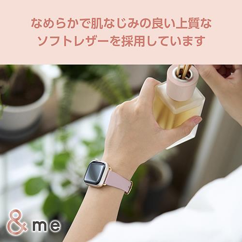 エレコム(ELECOM) AW-41BDLJPN(アッシュピンク) Apple Watch用 &me ソフトレザーバンド