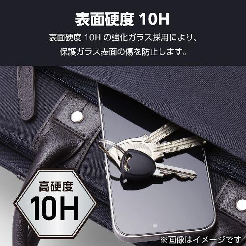 エレコム(ELECOM) PM-P244FLLG Google Pixel 9 Pro Fold レンズカバー カメラ保護 ガラスフィルム 強化ガラス 表面硬度10H 指紋防止