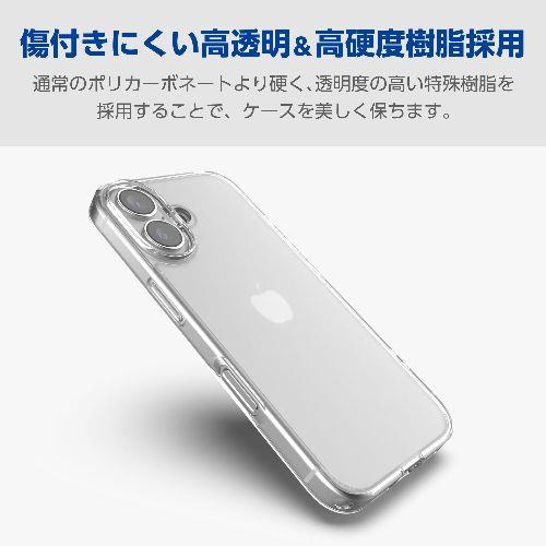 エレコム(ELECOM) PM-F244HVCKCR(クリア) らくらくスマートフォン F-53E ケース ハイブリッド 衝撃吸収 カメラレンズ保護設計 ストラップホール付